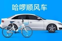 [2分钟科普下]眉山市工厂_哔哩哔哩